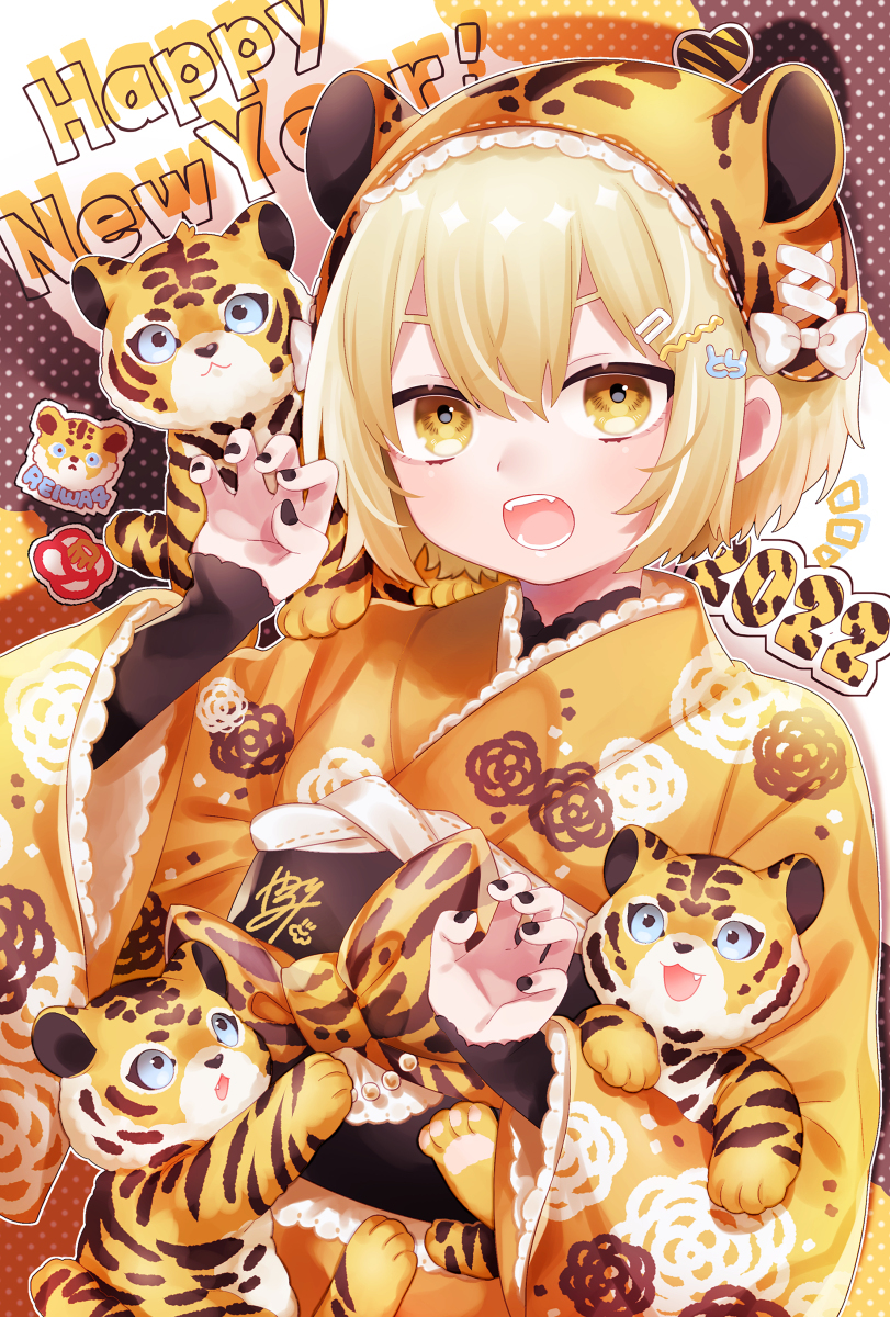 新年快乐!