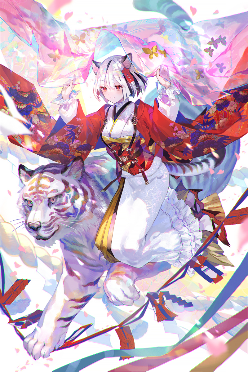 谨贺新年