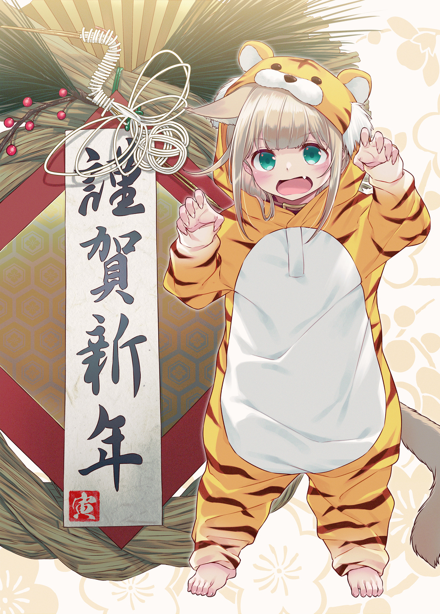 🐯黎明时分🐯