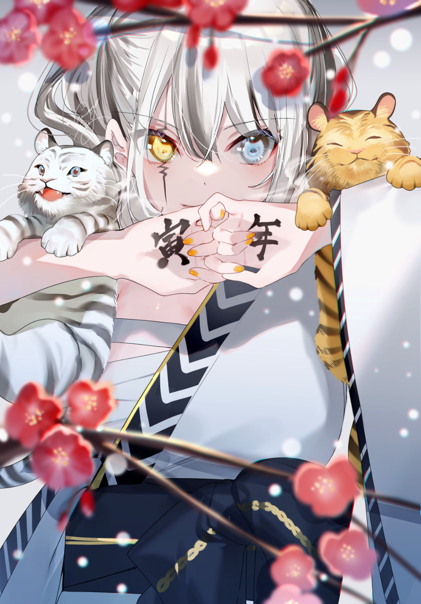 谨贺新年