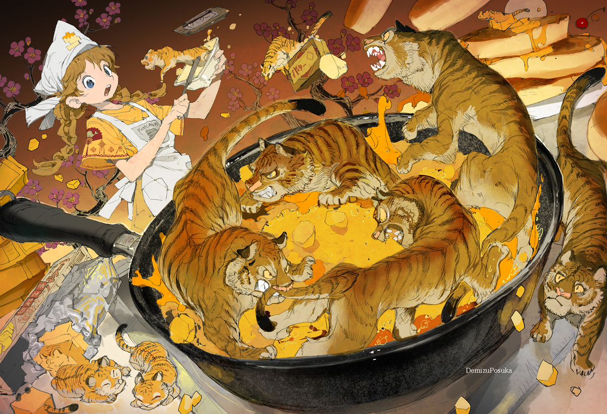老虎是黄油!