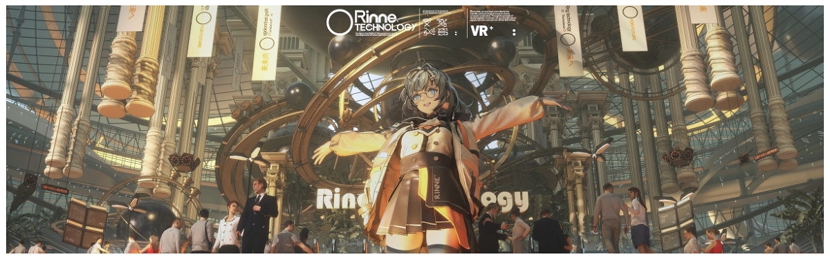Rinne Technology - Company Hall