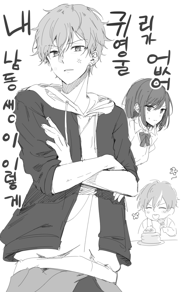 Prsk rkgk LOG