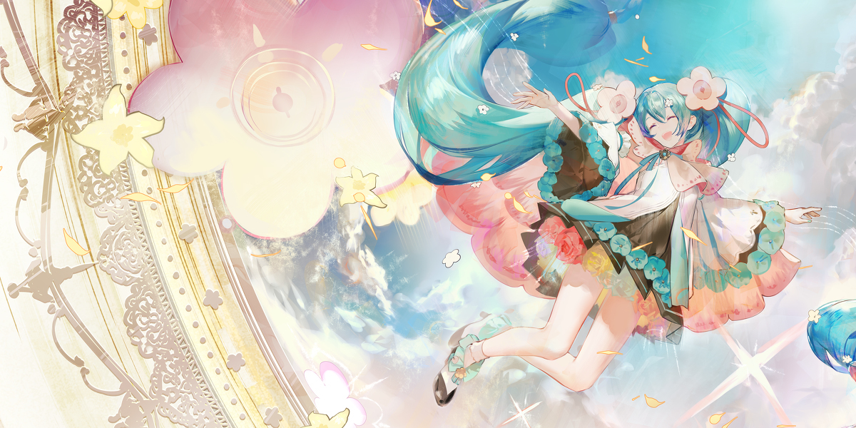 初音未来天地開闢神话