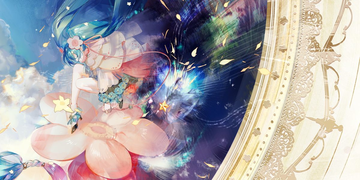 初音未来天地開闢神话
