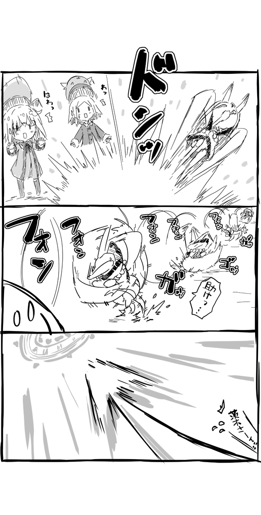 Fategoman寂寞的眼睛2