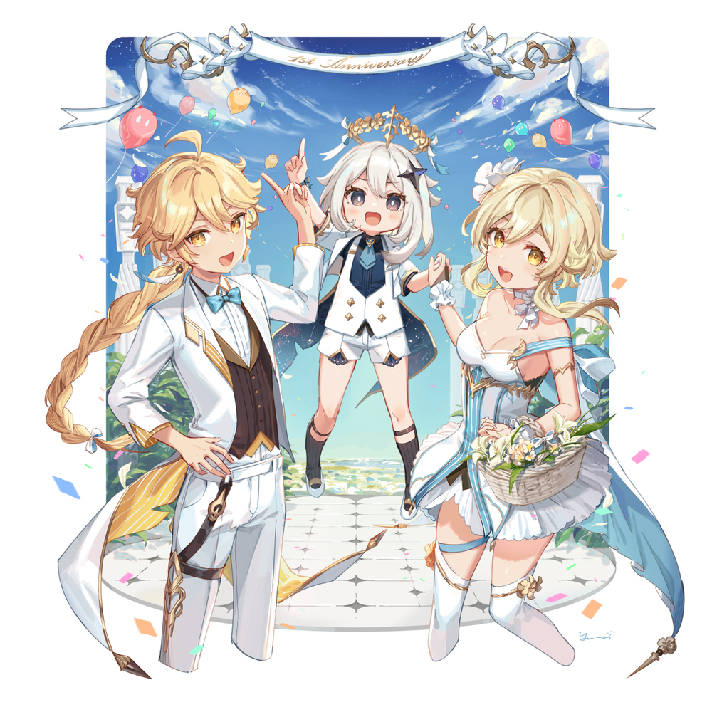 一周年