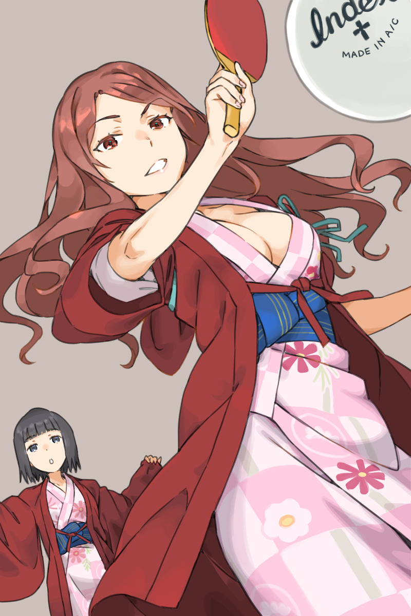 温泉和乒乓球