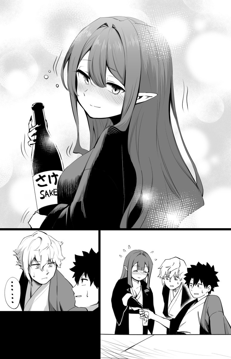 醉酒