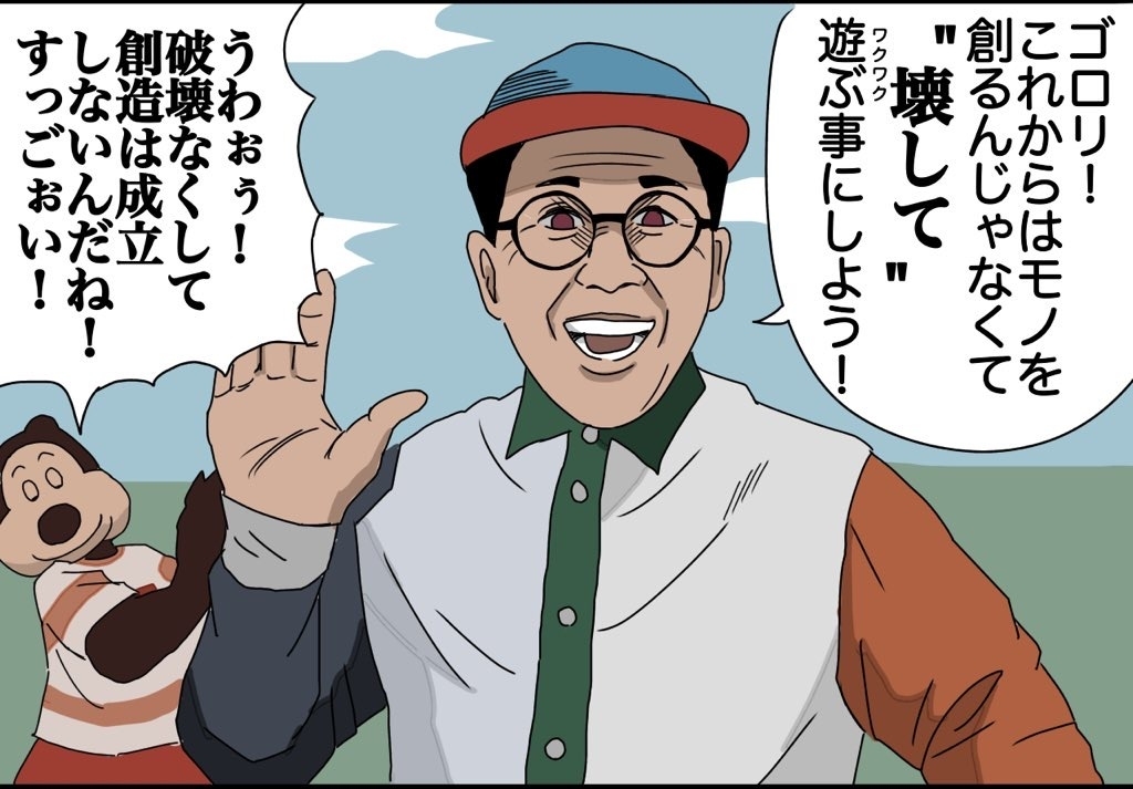 说不出话来的瓦克先生