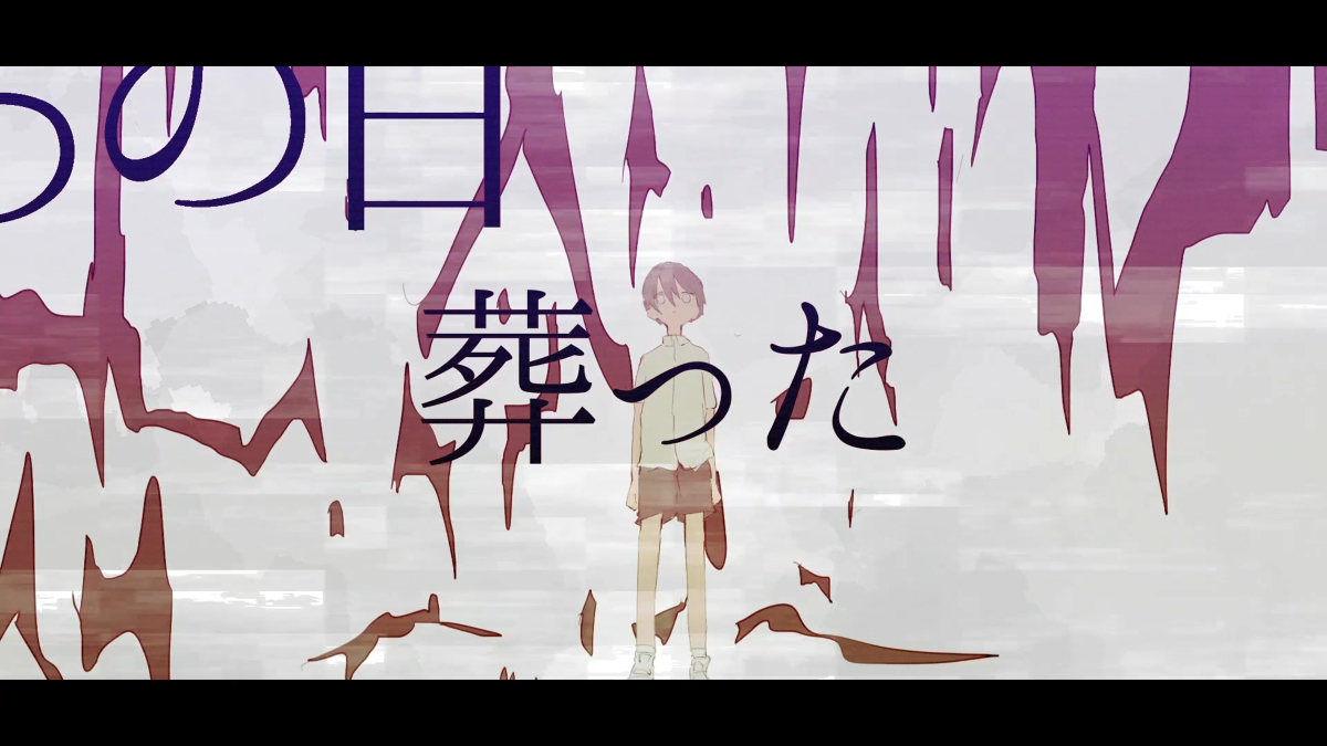 &ldquo;那天被埋葬的你和/ray feat.初音未来”