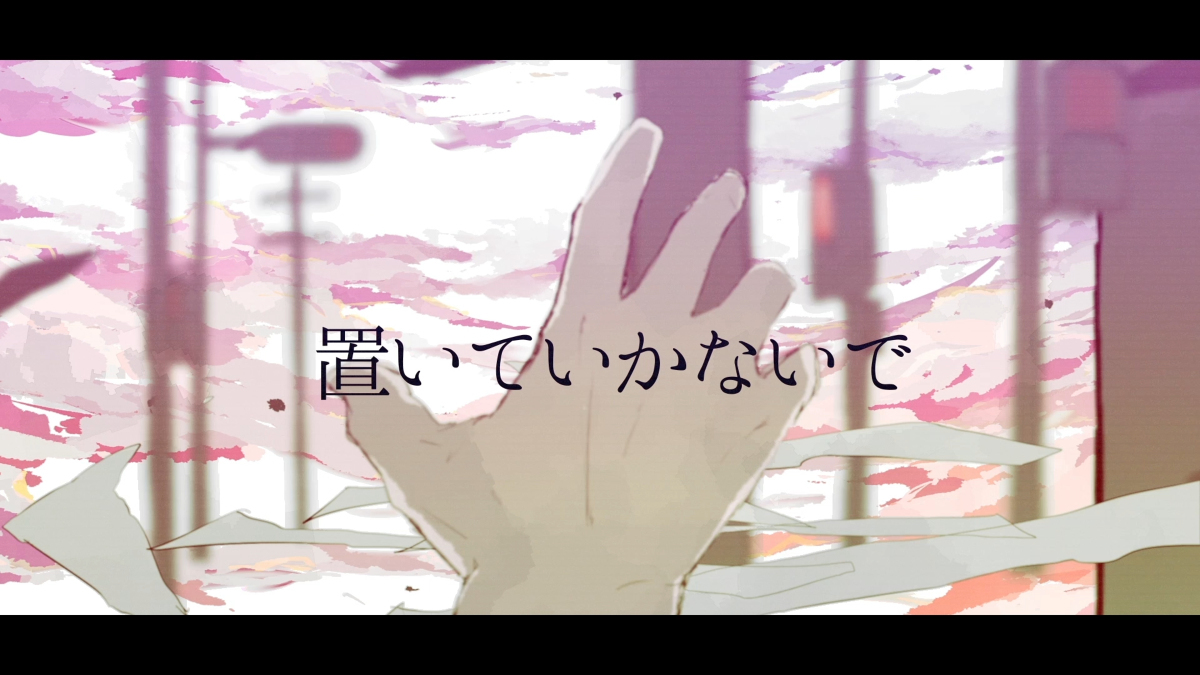 &ldquo;那天被埋葬的你和/ray feat.初音未来”