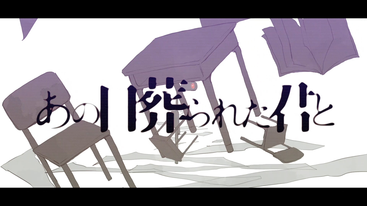&ldquo;那天被埋葬的你和/ray feat.初音未来”