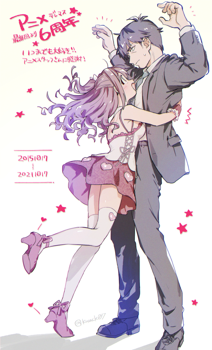 六周年