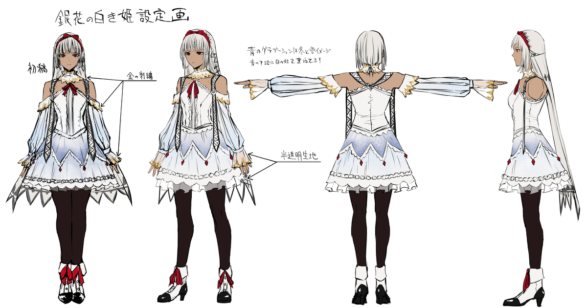 【Fgo概念礼装】银花的白公主