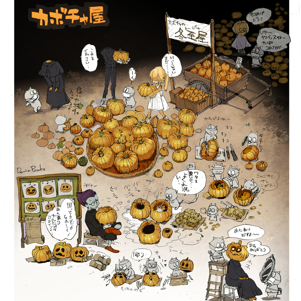 万圣节屋