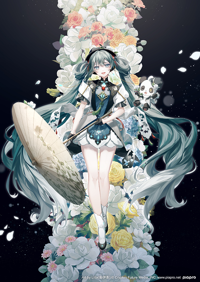 Miku with you 2021
