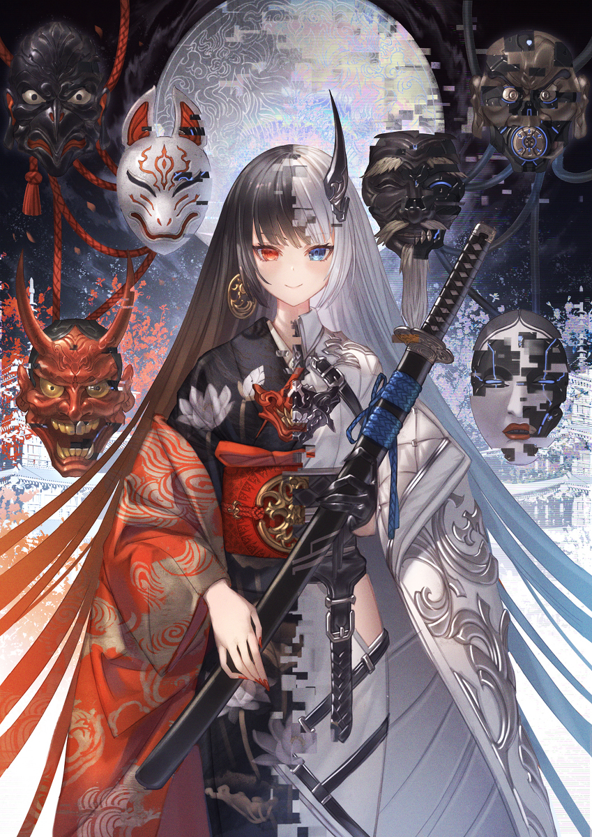 逢魔时