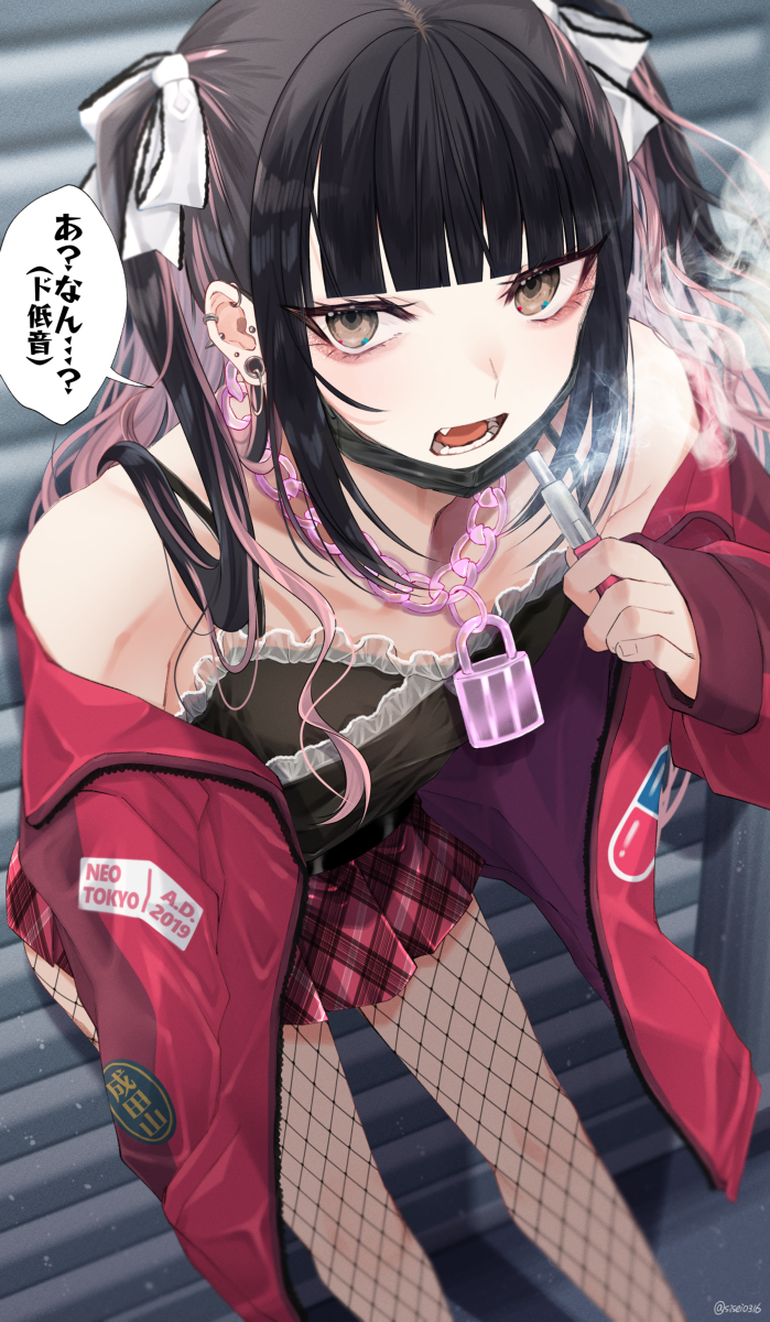 「喂&hellip;&hellip; 喂&hellip;&hellip; 喂!?」