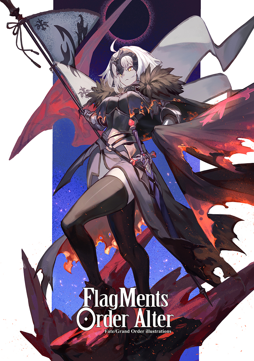 Flagments order alter