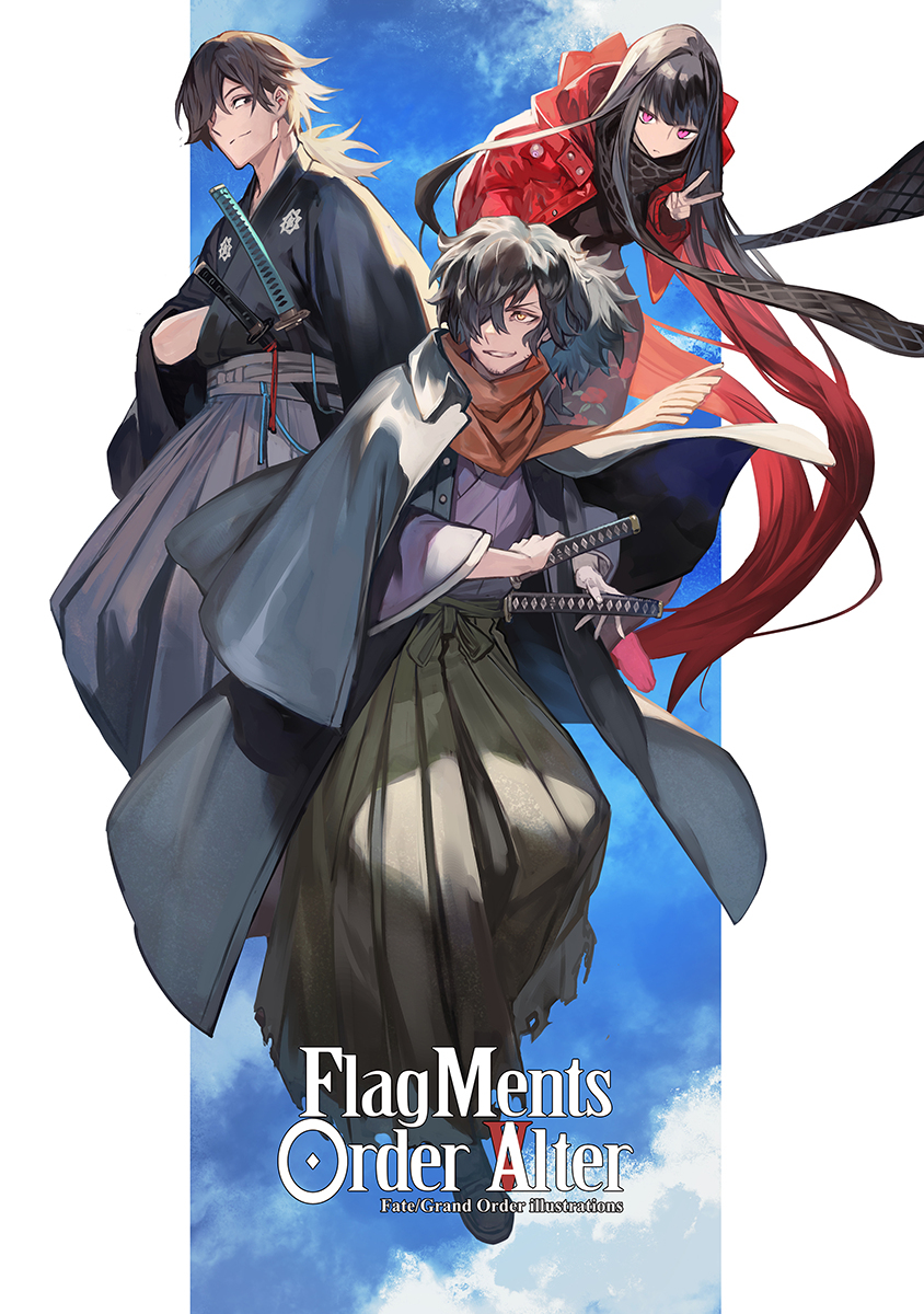 Flagments order alter