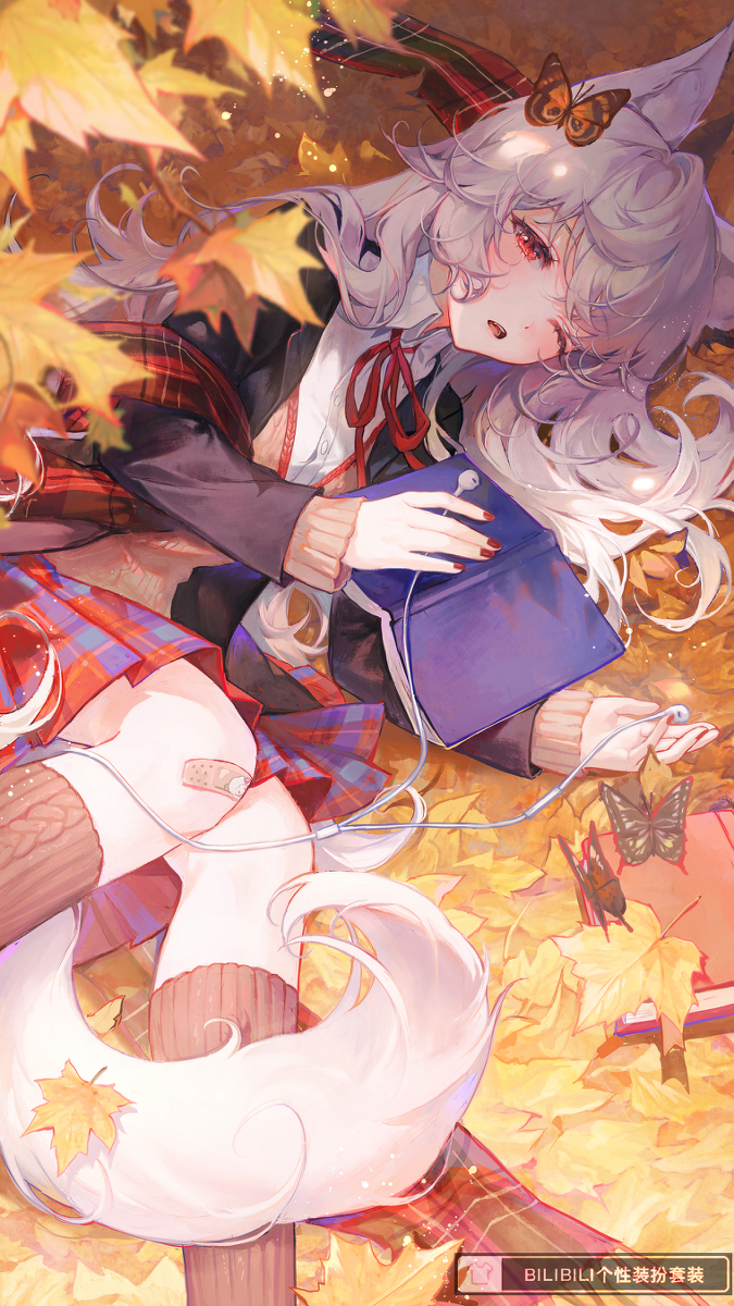狼和羊