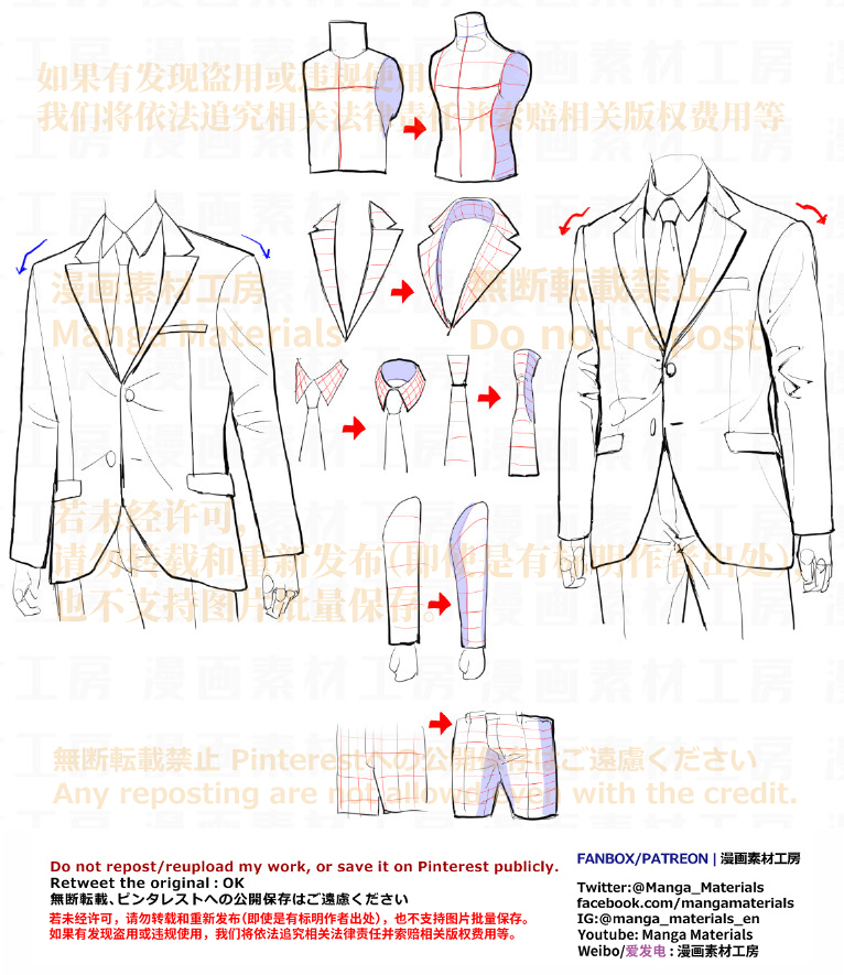 个人笔记: 身体的立体感 + 衣服的立体感