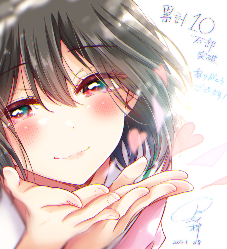 谢谢!