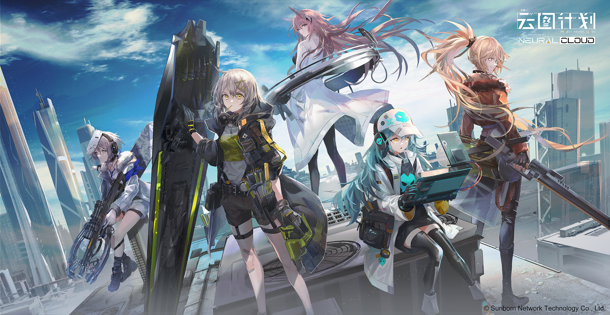 少女前线:云图计划