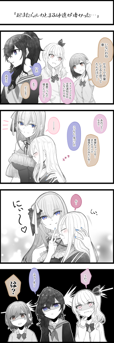 普罗塞卡 ②