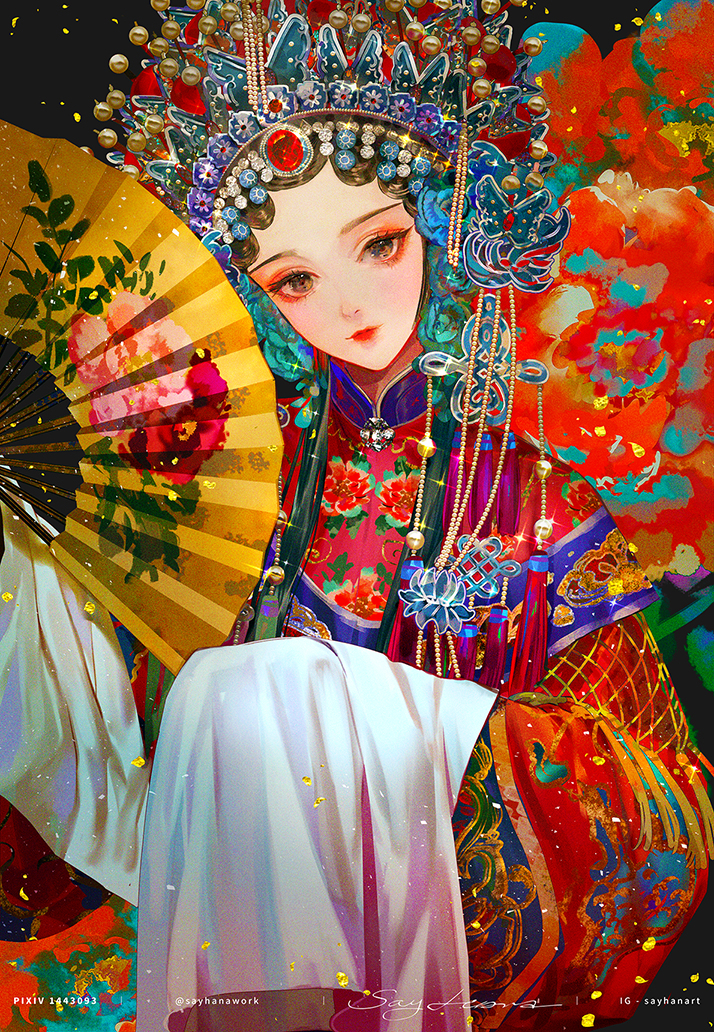 梨艳