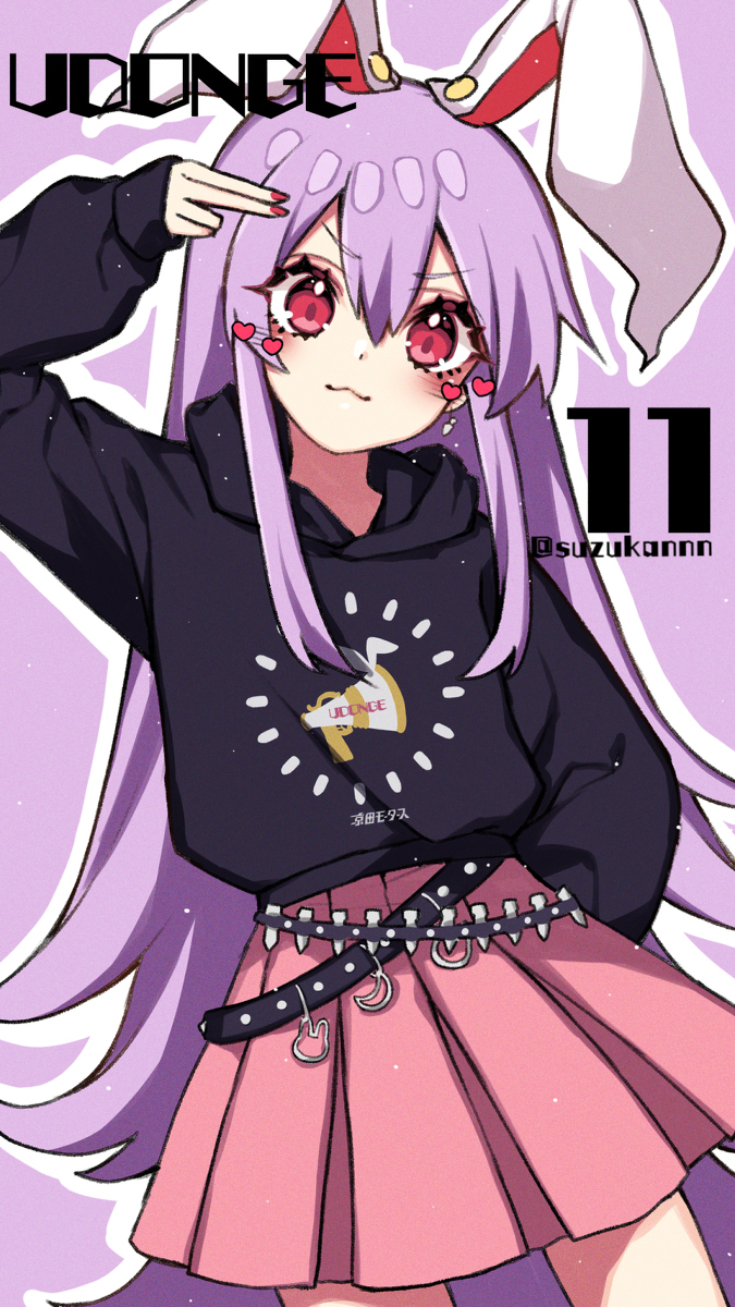 11.乌冬面