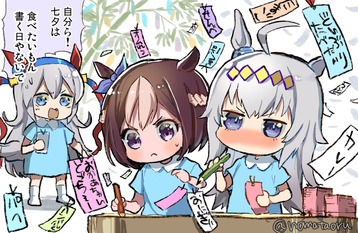 马娘总结8