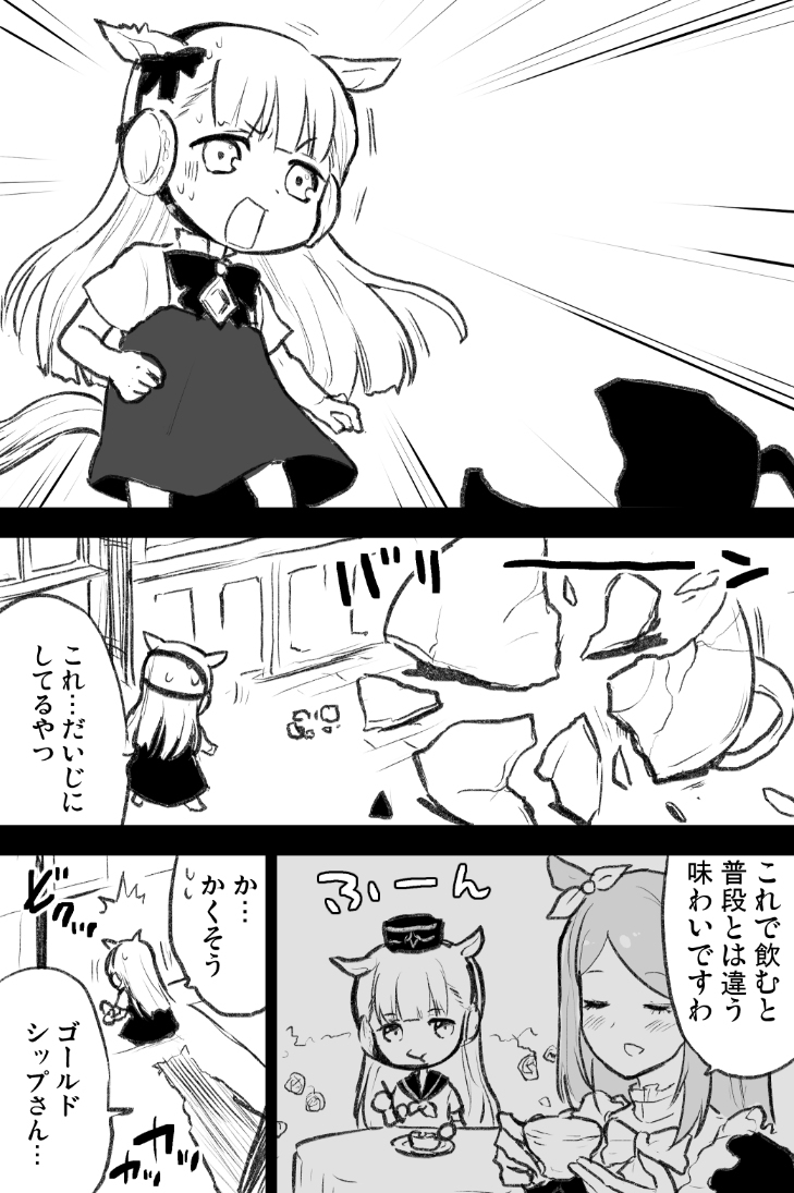 马娘总结8