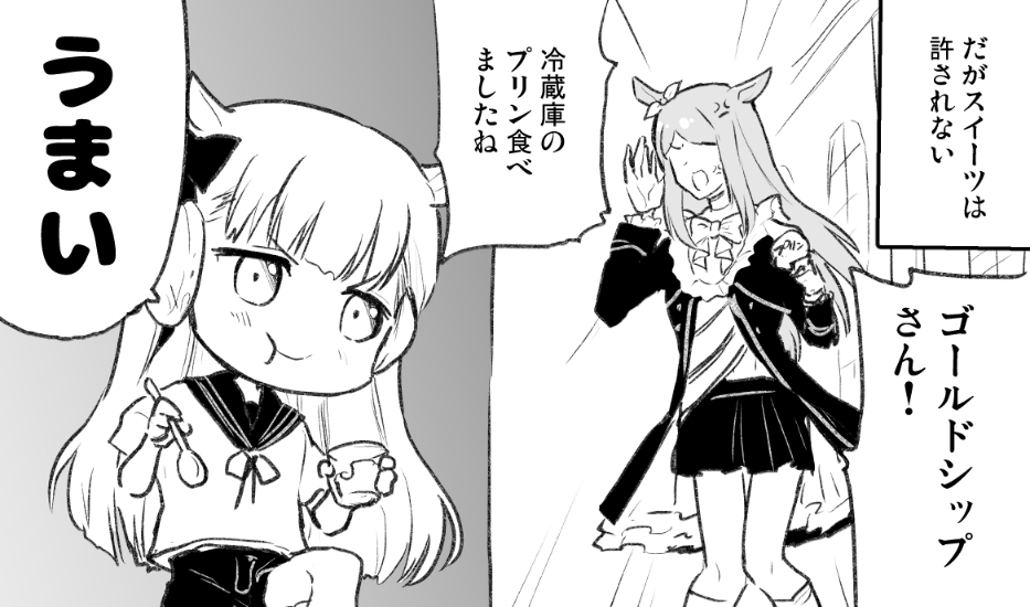 马娘总结8
