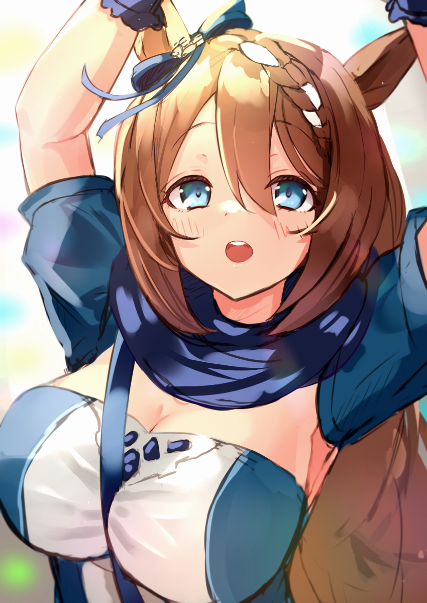 超级克里克