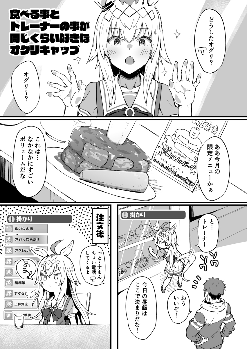 奥格林
