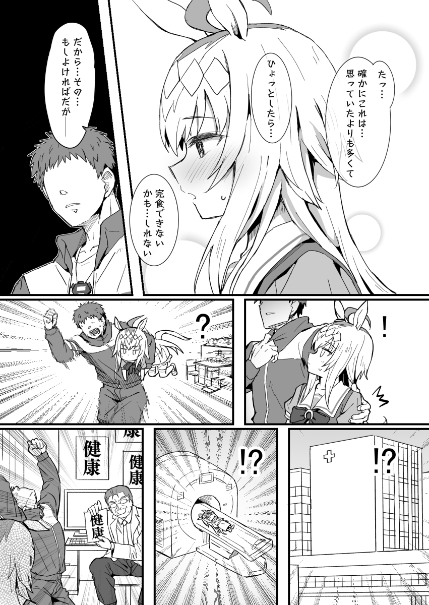 奥格林