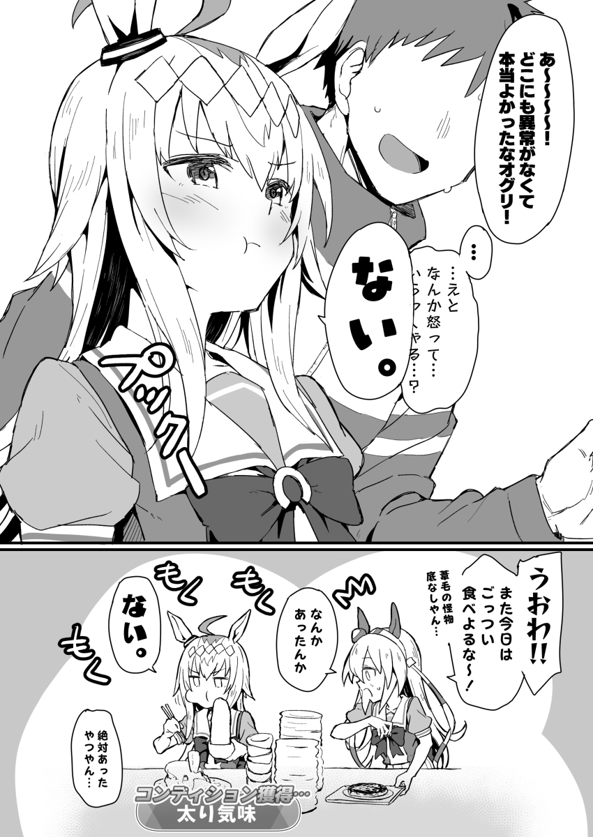 奥格林