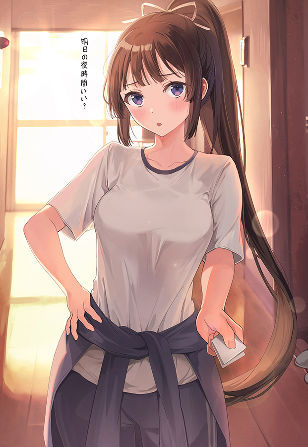 剑道部校外合宿第2天,呼叫新进君的部长