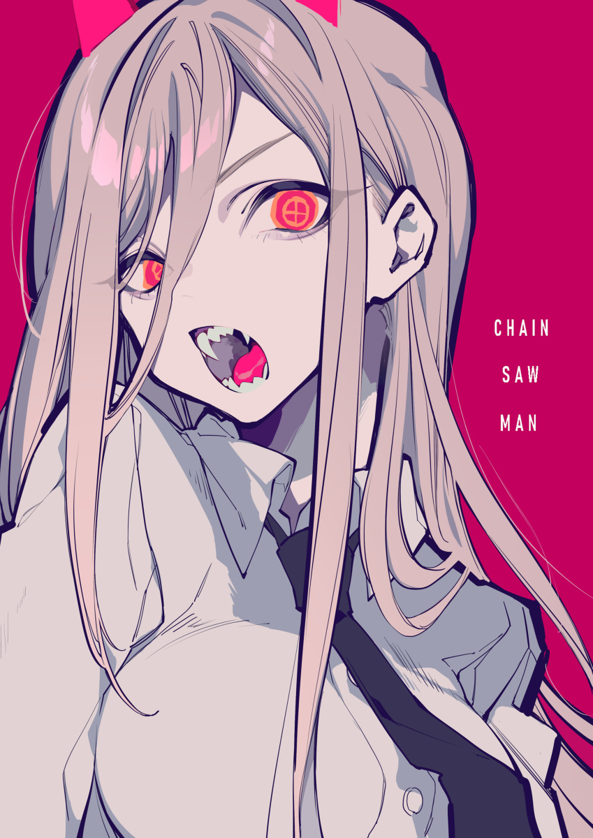 功率