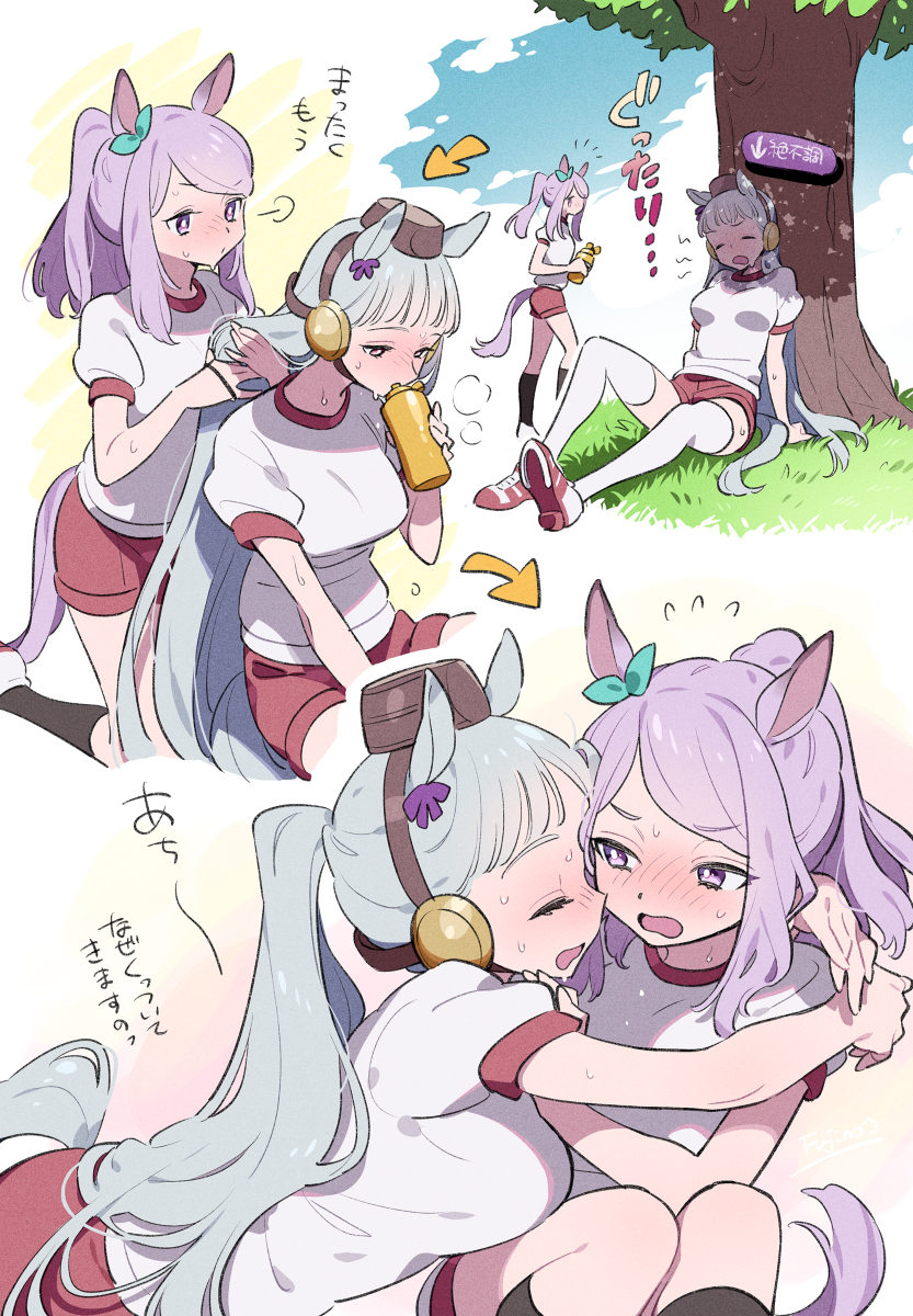 注意夏季乏力!