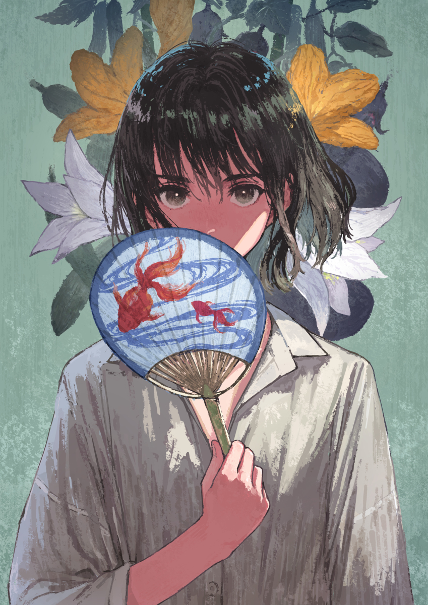 纳凉