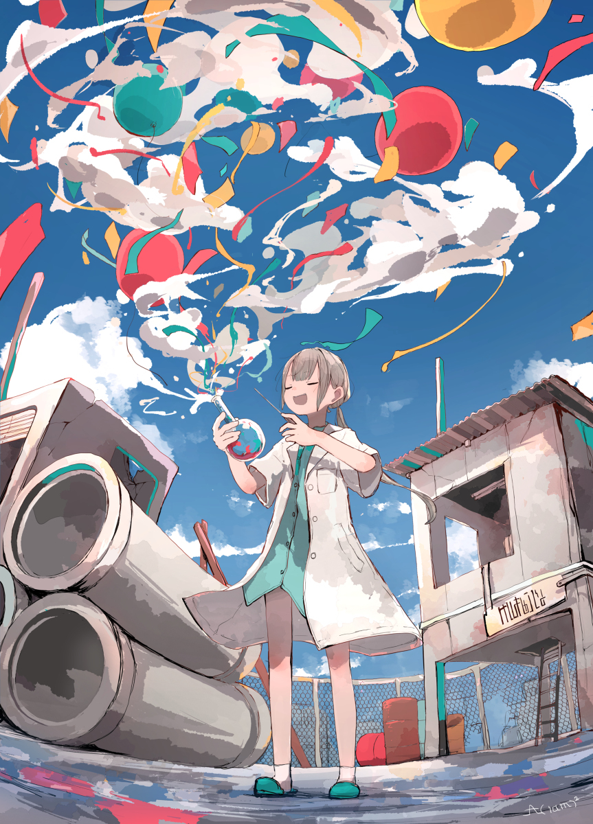&ldquo;庆祝!”