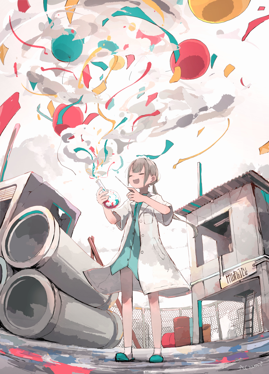 &ldquo;庆祝!”