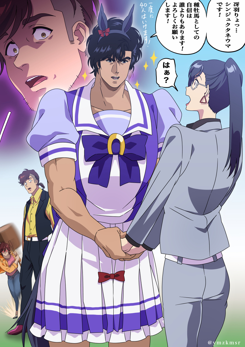 马娘 × 城市猎人总结!