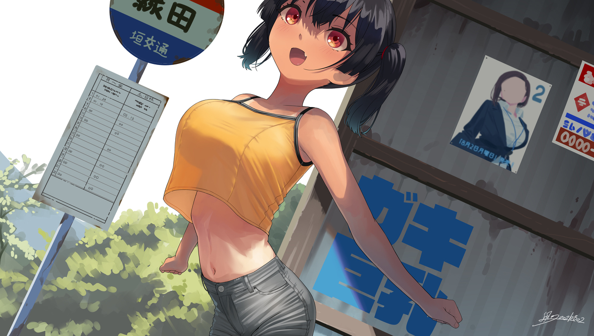 小鬼巨*59