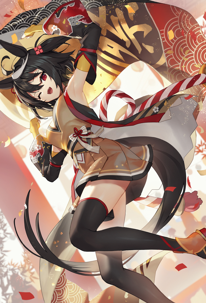 基塔桑黑