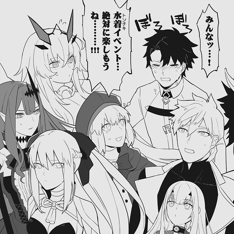 第2部第6章加冕典礼过关了
