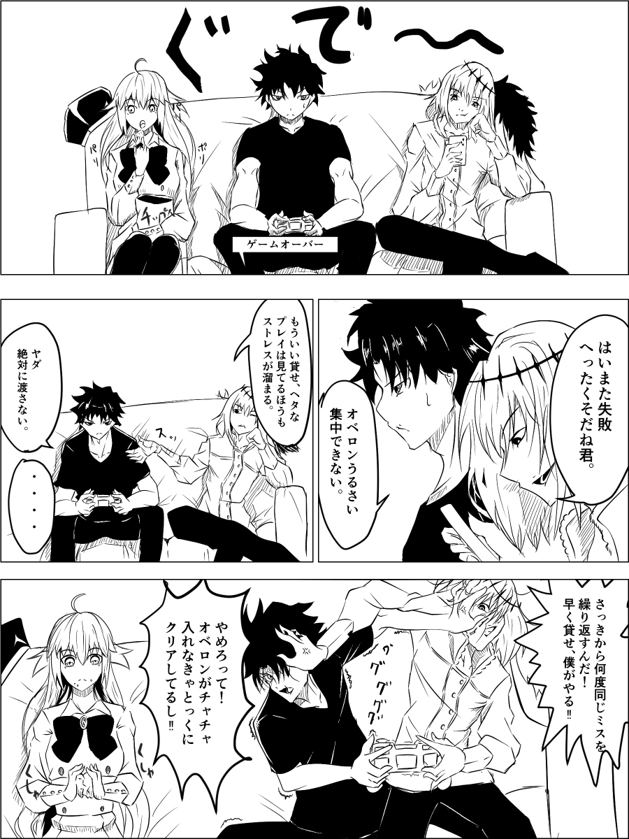 懒散的人们